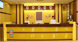 Pai Hotel Tianjin Binguan Metro Station Municipal Government - Tianjin - 1