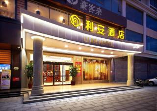 Li An Hotel Shantou Xiashan Central Bus Station Branch - Shantou - 2