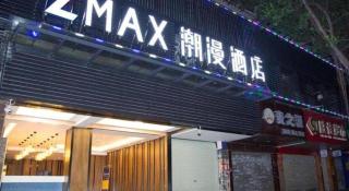 Zmax Guangzhou Jiangtai Road Metro Station - Canton - 5
