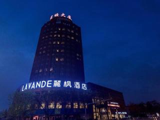Lavande Hotel·Jining Party School Building - Jining - 1