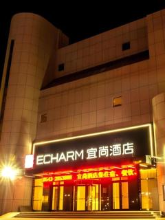 Echarm Hotel Binzhou Boxing Yinzuo - Binzhou - 3