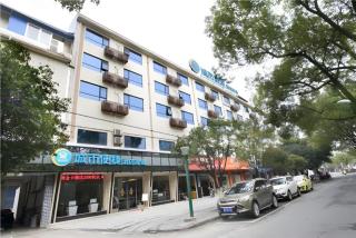 City Comfort Inn Guilin Qixing Park Guangxi Normal University - Guilin - 1