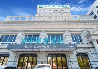 City Comfort Inn Liuzhou Chengzhong Wanda Haiguan - Liuzhou - 2