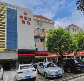 Thank Inn Hotel Anqing Guangcai Big Market Passenger Center - Anqing - 5