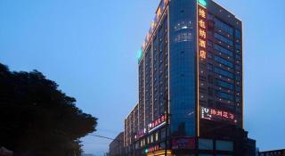 Vienna Hotel Hunan Huaihua Xupu Wanda Plaza - Xupu - 8