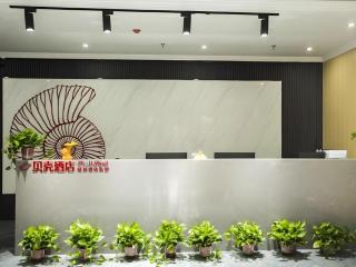 Shell Hotel Chuzhou Nanqiao District Wuyi Town Government Town - Chuzhou - 2
