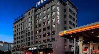GYA Hotel Taiyuan Zonggai Zone Ancient County Chengnan Station - Taiyuan - 1