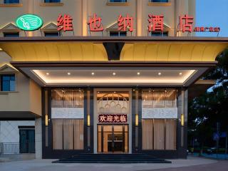 Vienna Hotel Guangzhou Panyu Square - Canton - 3