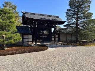 House of Dragon Arashiyama Central 天龙の宿 岚山正中心纯和风民宅可停车可接待5人入住 天龙寺步1分竹林渡月桥步3分 嵯峨岚山駅步4分 新干线至京都站11分 - 5