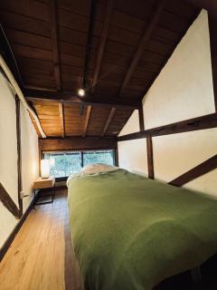 Osugi-ya 大杉屋 - Wazuka - 2