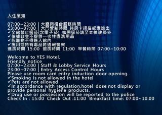Taitung Yes Hotel - 8