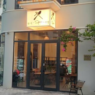Bai Dai Cam Ranh Apartment - - 0