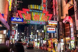 Entire home rental property in Chuo Ward, Osaka, Japan - Osaca - 9