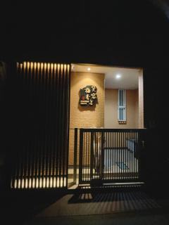 Smile House - Wada - 5