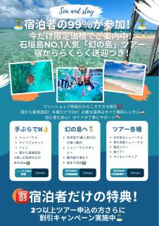 ゲストハウス lala - Ishigaki Island - 6