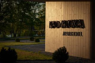Aparthotel Nad Zatoką- Apartament Elliot- Plaża Miejska - Olsztyn - 2