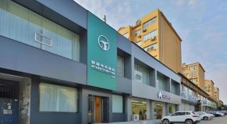 GreenTree Esports Hotel Qingdao Licang District Wanda - Qingdao - 1