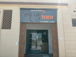 Ayodhya Bhavan - Home Stay, Dwarka - Dwarka - 0