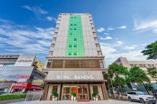 ParkHeng Hotel Shenzhen World Exhibition & Convention Center Branch - Shenzhen - 7