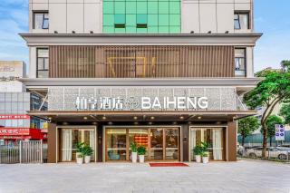 ParkHeng Hotel Shenzhen World Exhibition & Convention Center Branch - 8