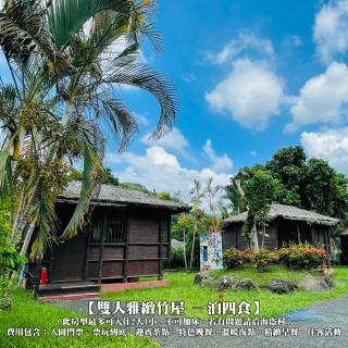 海盜村Pirate - Zhushan - 9