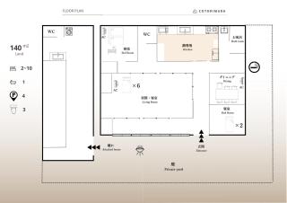 Cotori 小鳥村 Vacation House 一棟貸切宿 - Free rental BBQ availble - Izu - 6