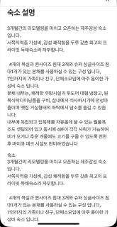 하우스이데아 - Kaewat-tong - 4