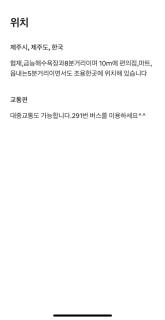 하우스이데아 - Kaewat-tong - 3