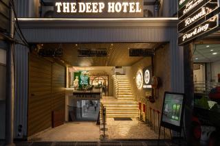 Deep Hotel - 2