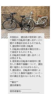 Akazu-hostel new - Naka-tomi - 9