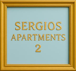 Sergios Apartments 2 - 0