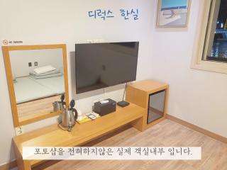 Sea Star Hostel - Yeosu - 1