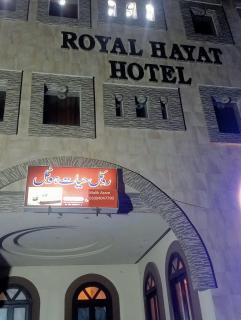ROYAL HAYAT hOTEL - Lahore - 4
