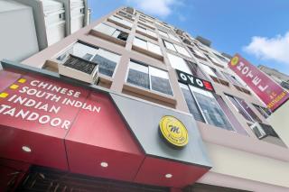 Super Hotel O CITY HEIGHTS - Dhanbād - 0