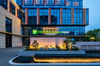 Holiday Inn Express Kunshan Yushan by IHG - Kunshan - 6