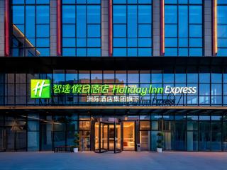 Holiday Inn Express Kunshan Yushan by IHG - Kunshan - 5