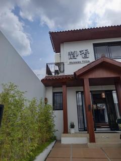 Villa Shizuka Garut - Mantaak - 1