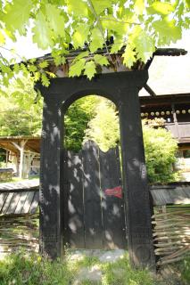 Domeniul Trei Stejari - 1