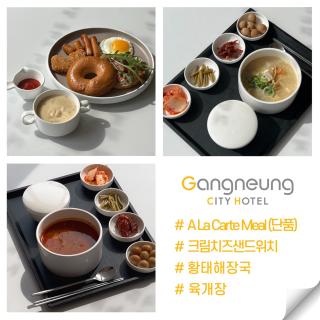 Gangneung City Hotel - Gangneung - 1