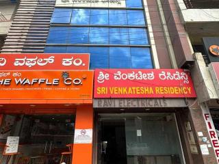 Hotel O Sri Venkatesha Residency - Chikmagalūr - 2