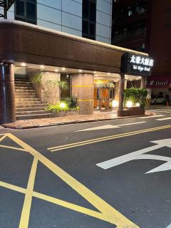 Tai Hope Hotel - Taipei - 8