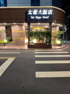 Tai Hope Hotel - Taipei - 5