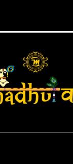 Hotel Madhuvan & resort - Khātu - 9