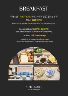 쏘타스위트 부산서면 - Busan - 7