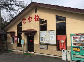 Hotel An no Ie - Vacation STAY 30000v - Ikaho - 7