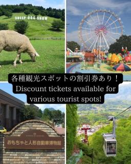 Hotel An no Ie - Vacation STAY 30000v - Ikaho - 2