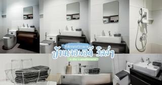 Bann jpordee - Nakhon Si Thammarat - 4