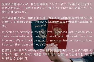 Alaula - Vacation STAY 34173v - Izumi-Sano - 8