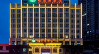 Vienna Hotel Chongqing Fengdu - - 4