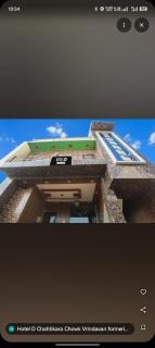 Shri LADDU GOPAL GUEST HOUSE - 2